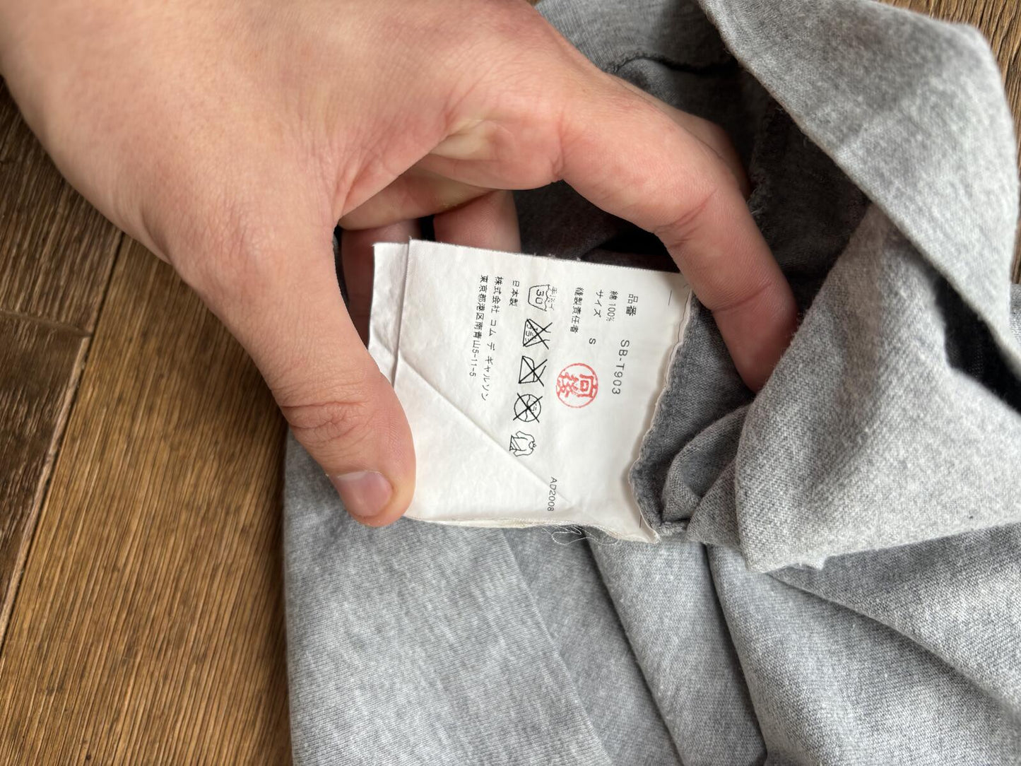 CDG Corso Como 10 Grey T-Shirt S