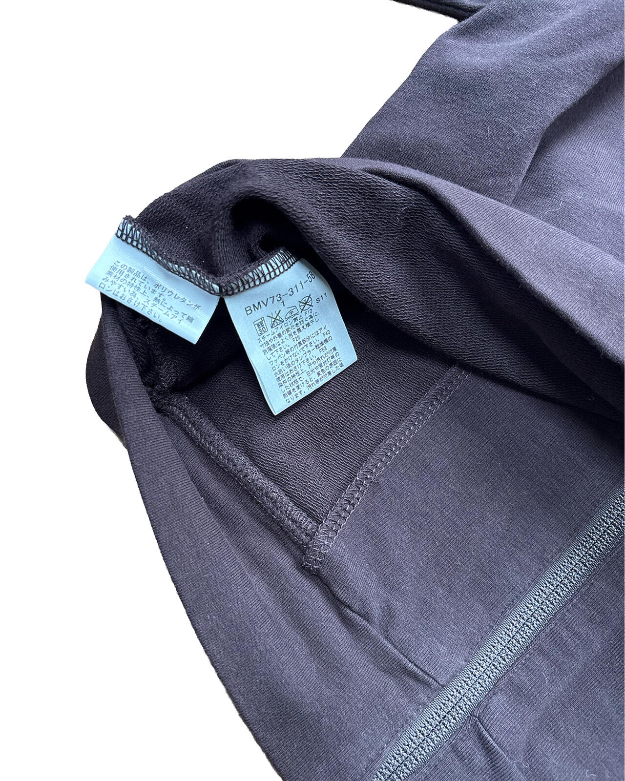Burberry Black Label Track Jacket Brown