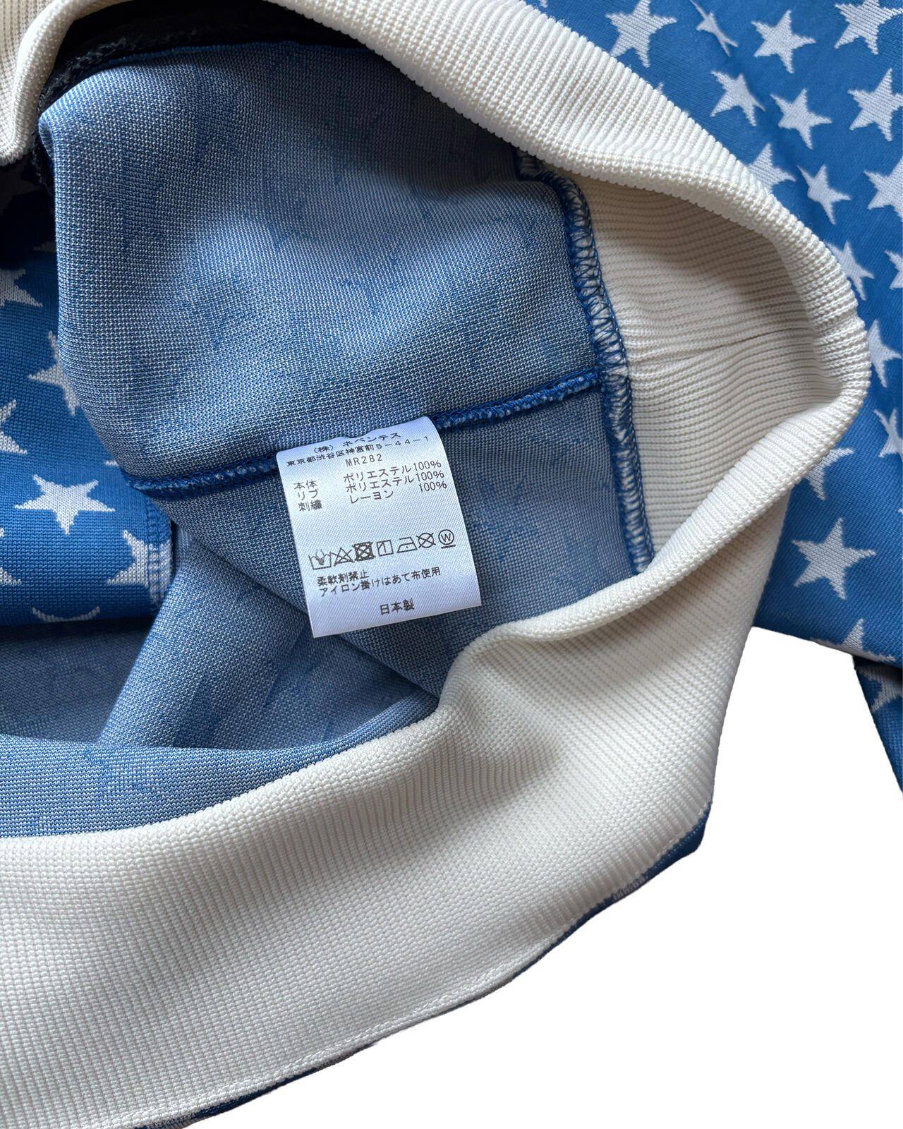 Needles Track Jacket Star Logo Blue Large