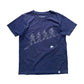 and wander Graphic T-Shirt Medium