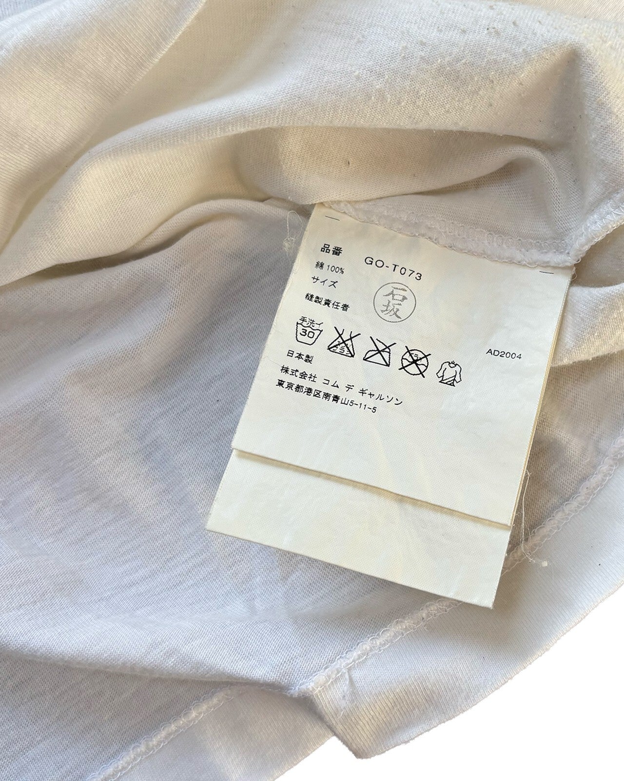 Comme des Garçons Floral Print T-Shirt XS