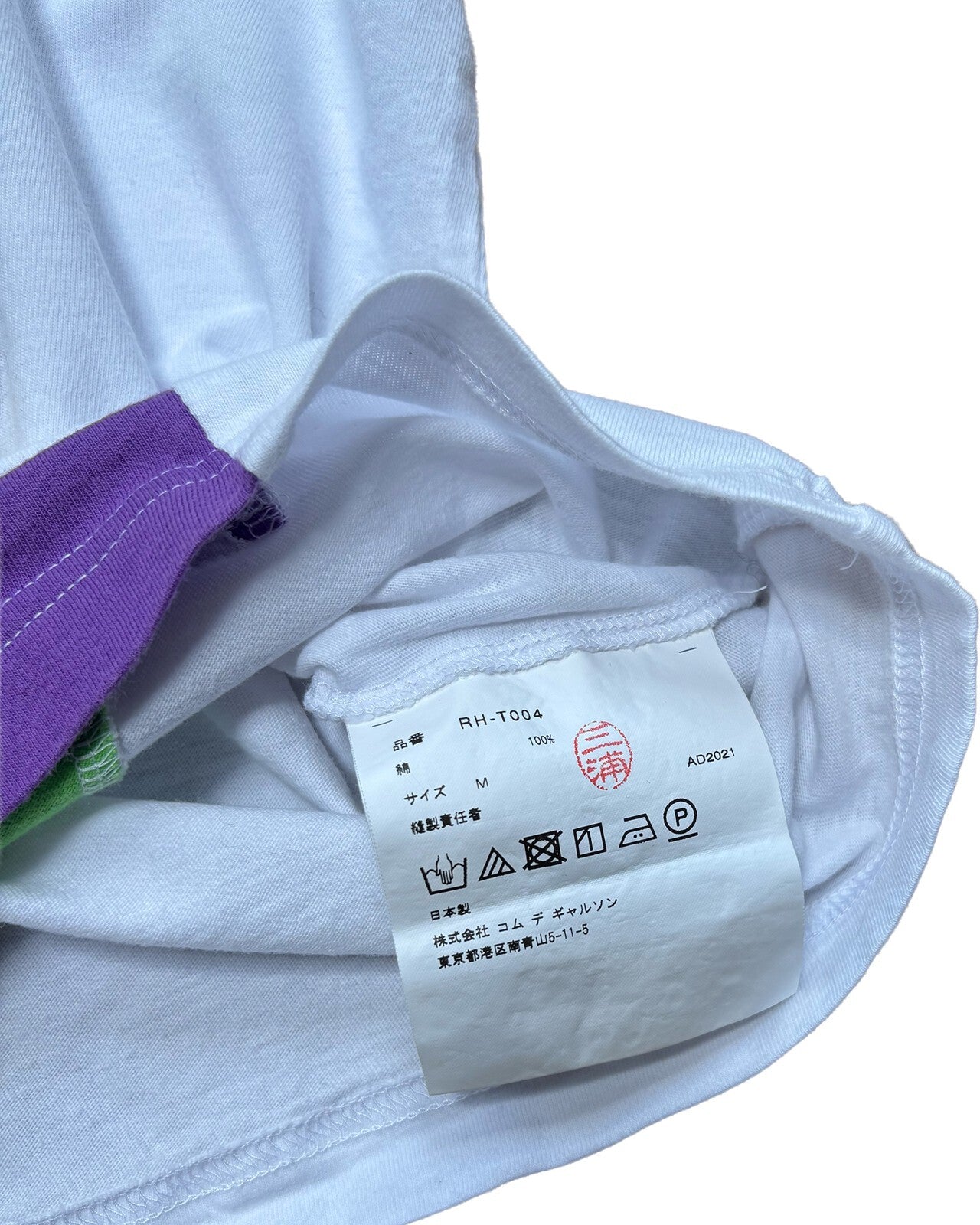 Comme des Garçons Colour Block T-Shirt XS