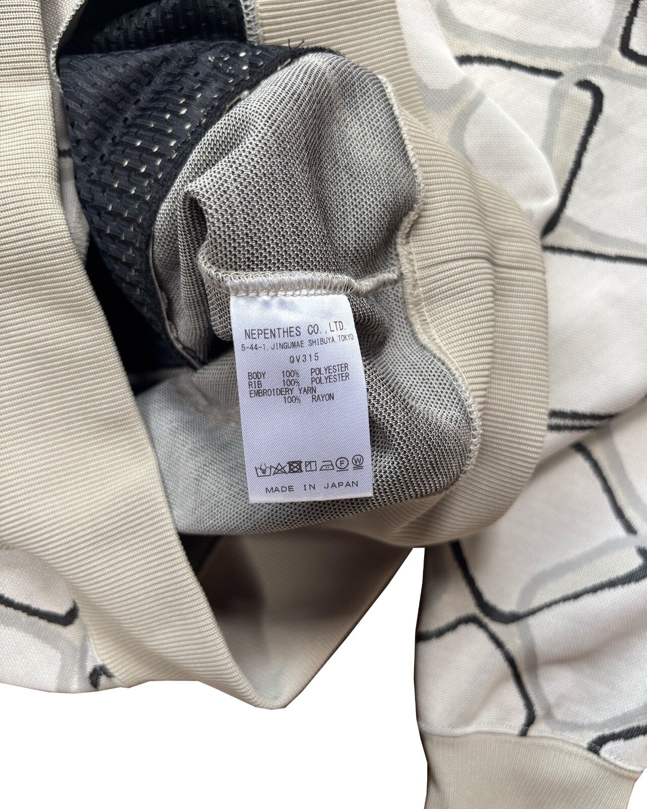 Needles Jacquard Track Jacket Beige Medium