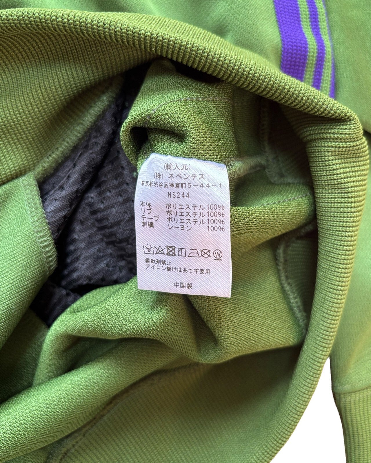 Needles Track Jacket Green Medium