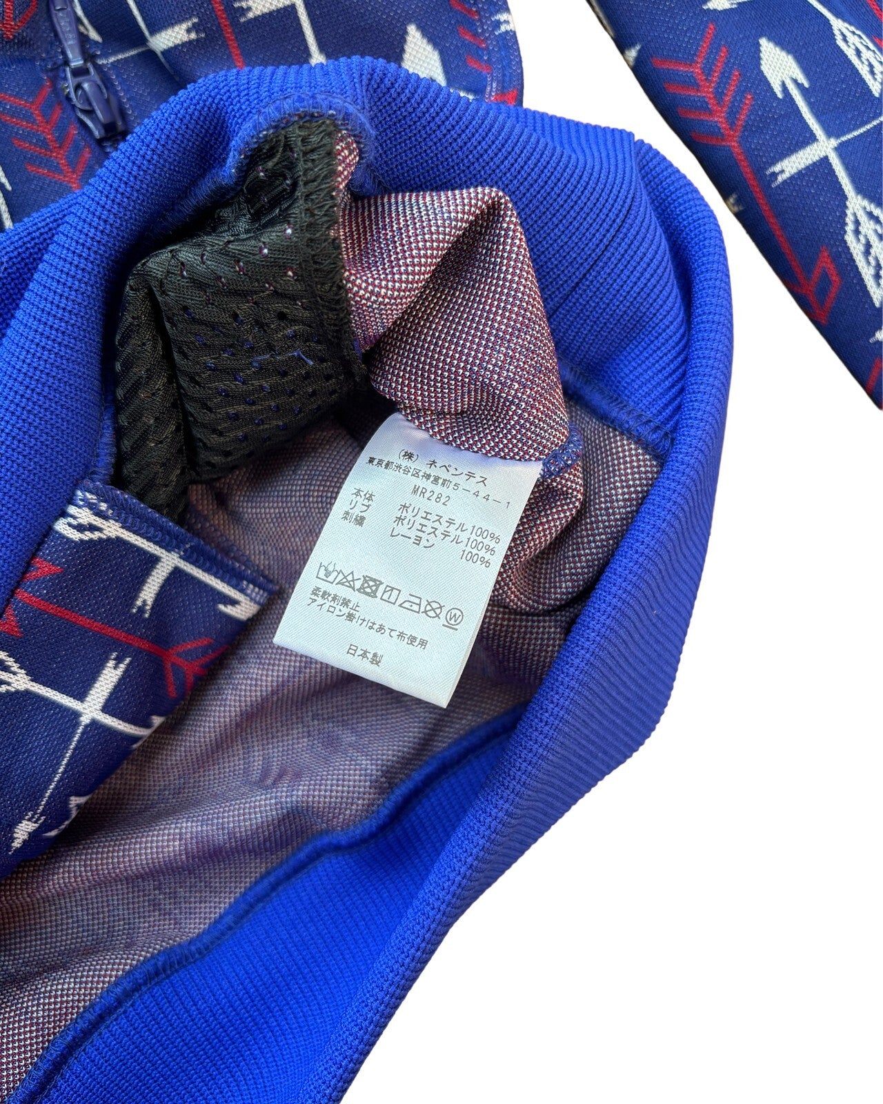 Needles Arrow Track Jacket Blue Medium