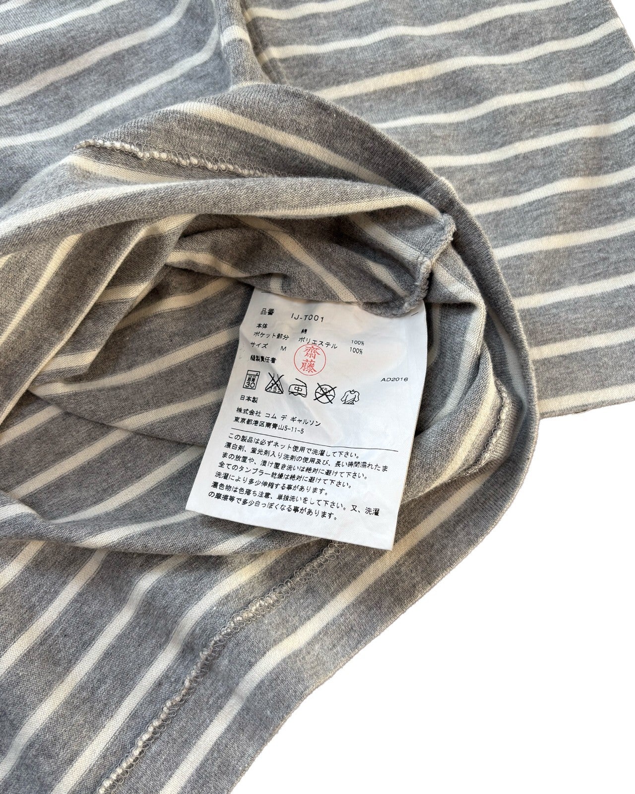 Comme des Garçons LS Tee Small