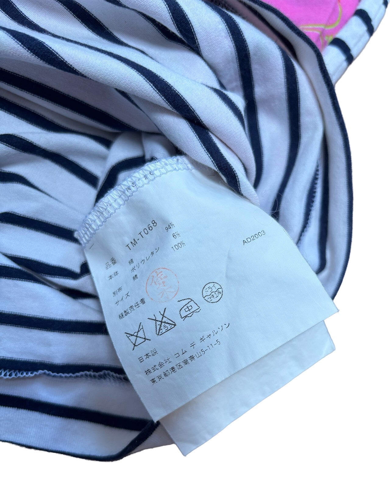 tricot COMME des GARÇONS Docking T-Shirt XS
