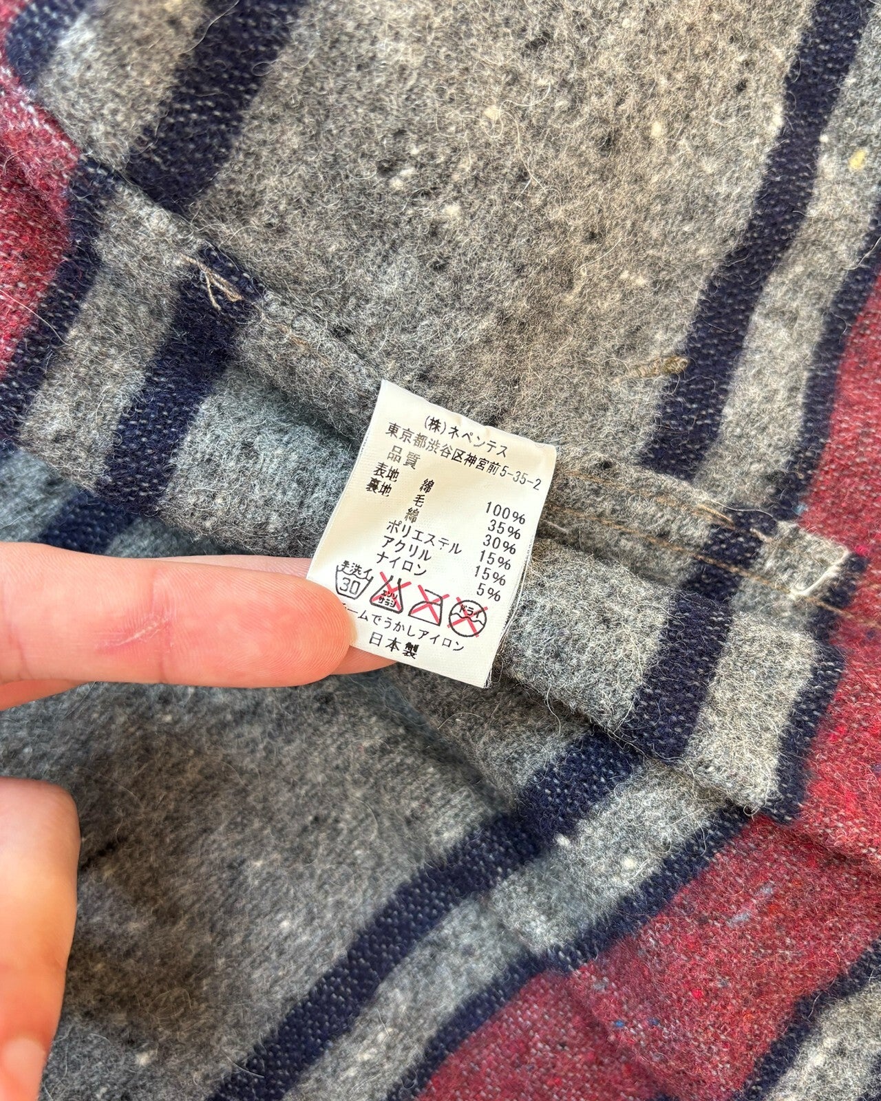 Needles Work Jacket Small