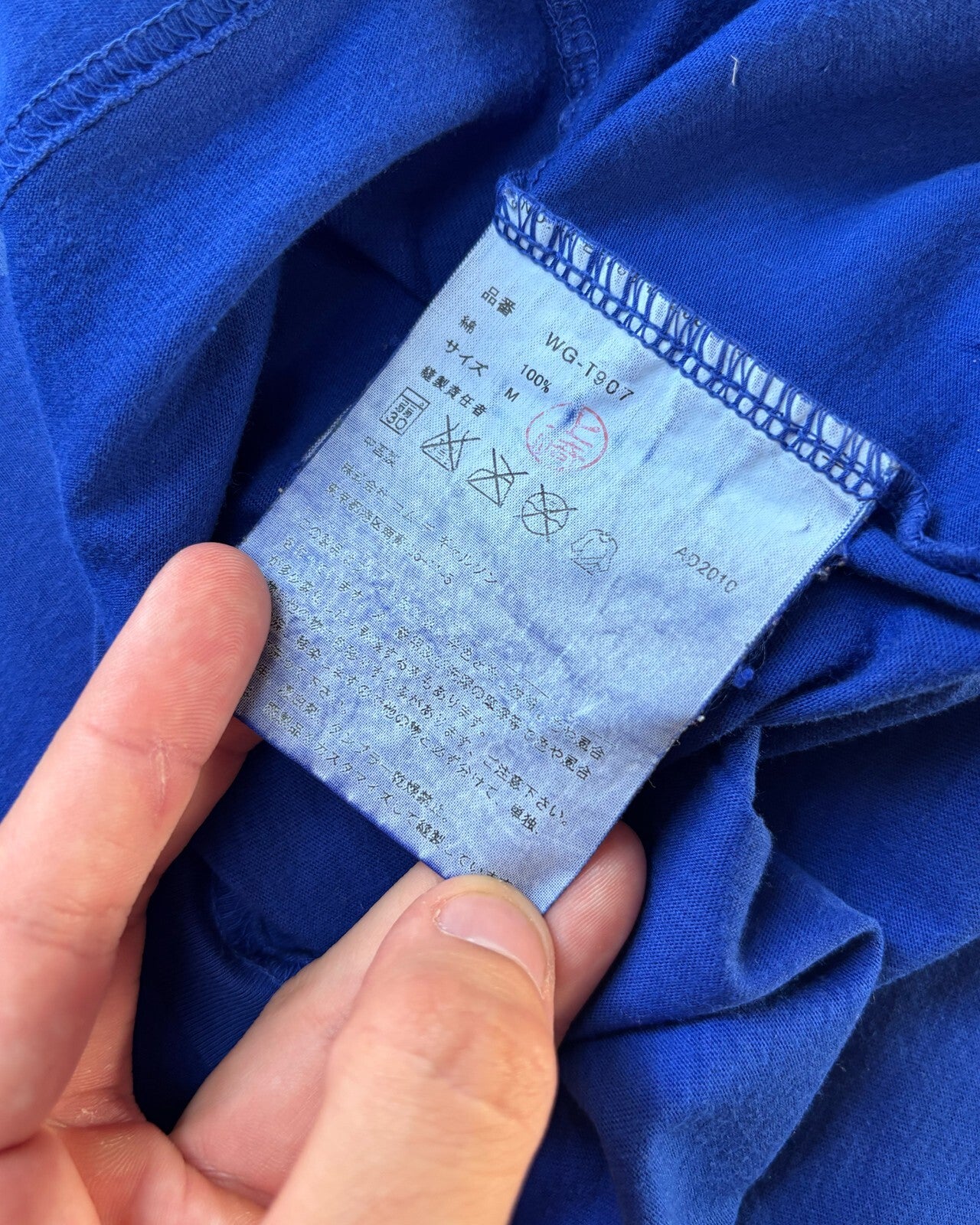 Junya Watanabe x The North Face T-Shirt Medium