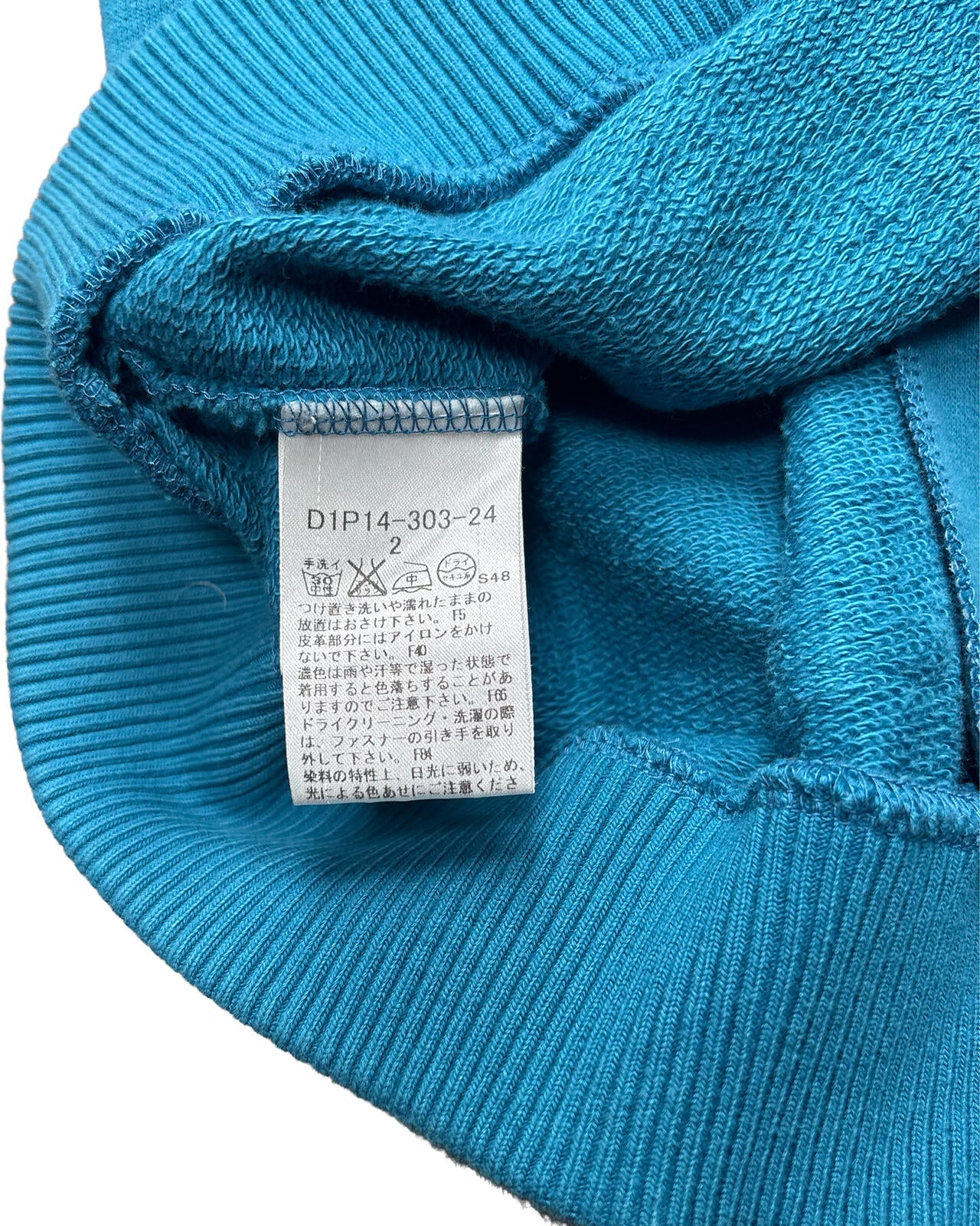Burberry Black Label Track Jacket Blue M