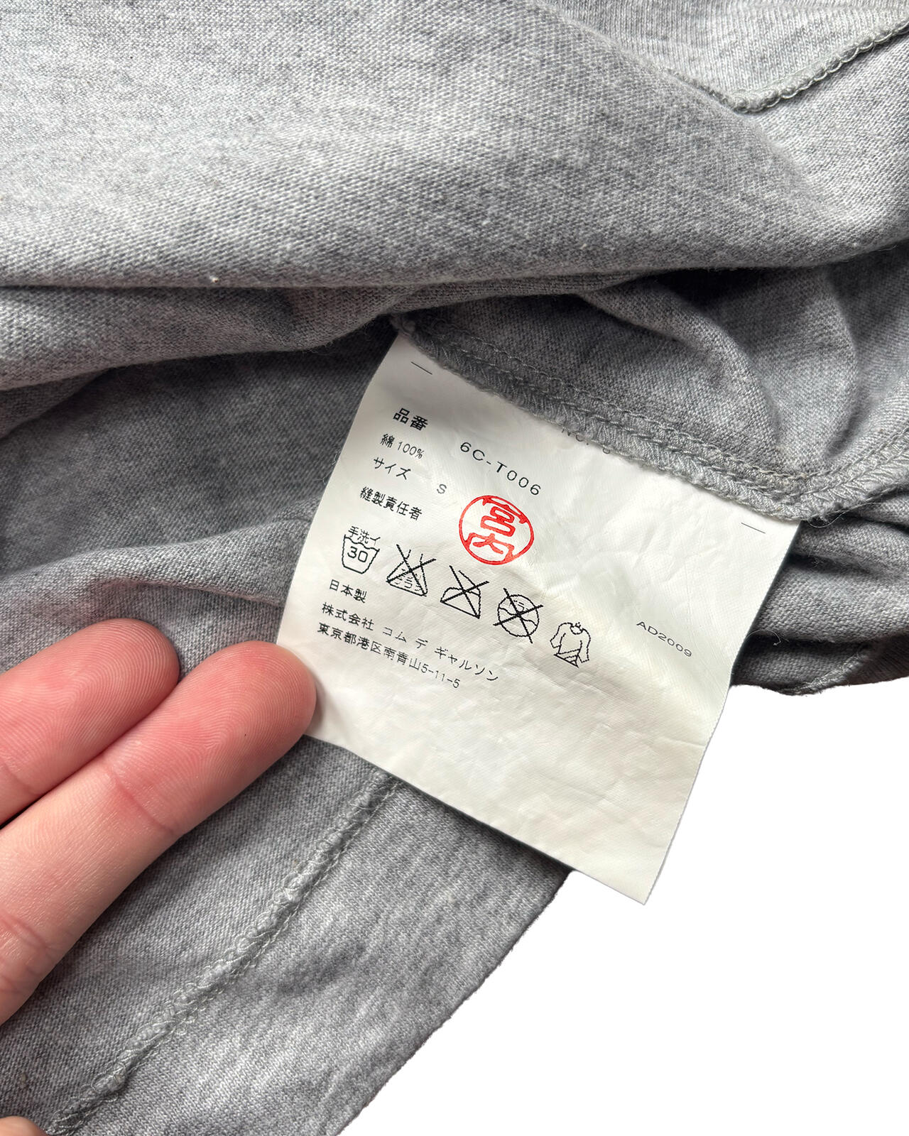 Comme des Garçons Edited Graphic Tee XS