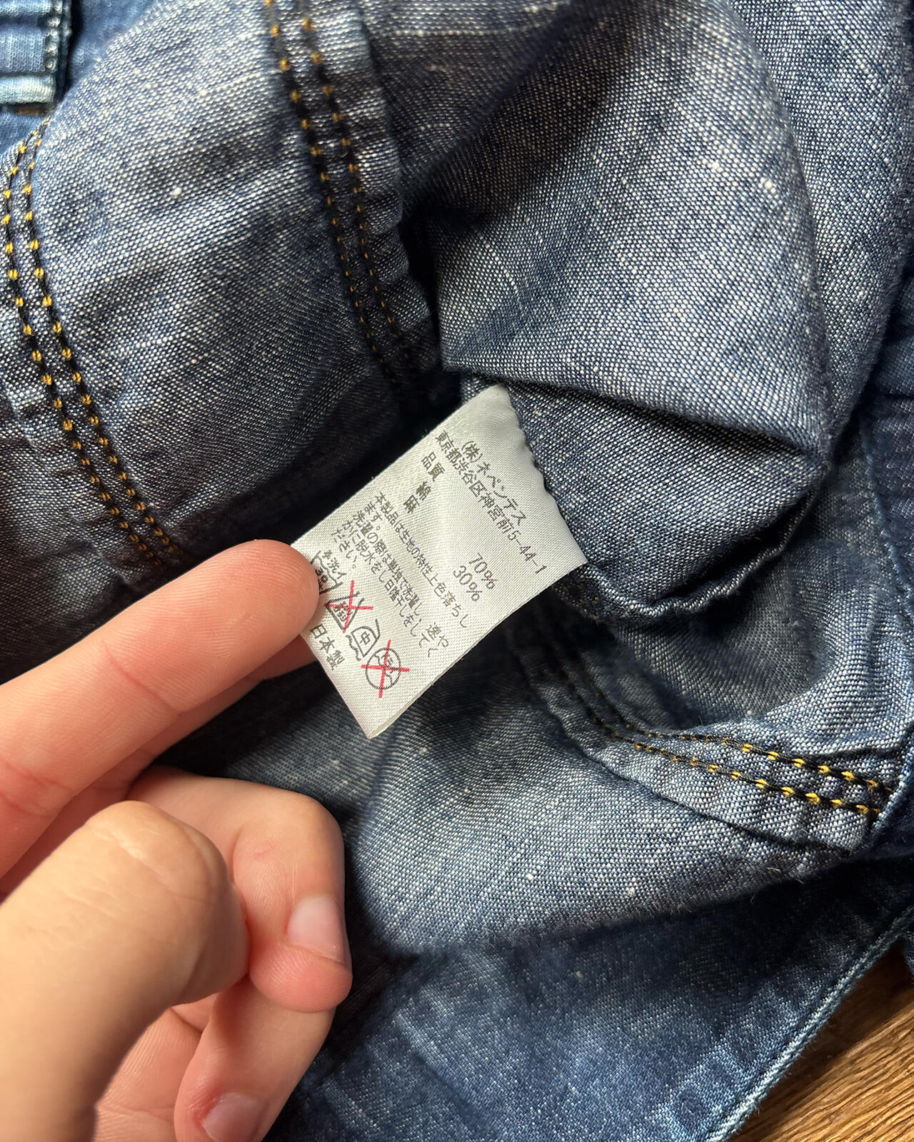 Needles Cotton Linen Denim Jacket S