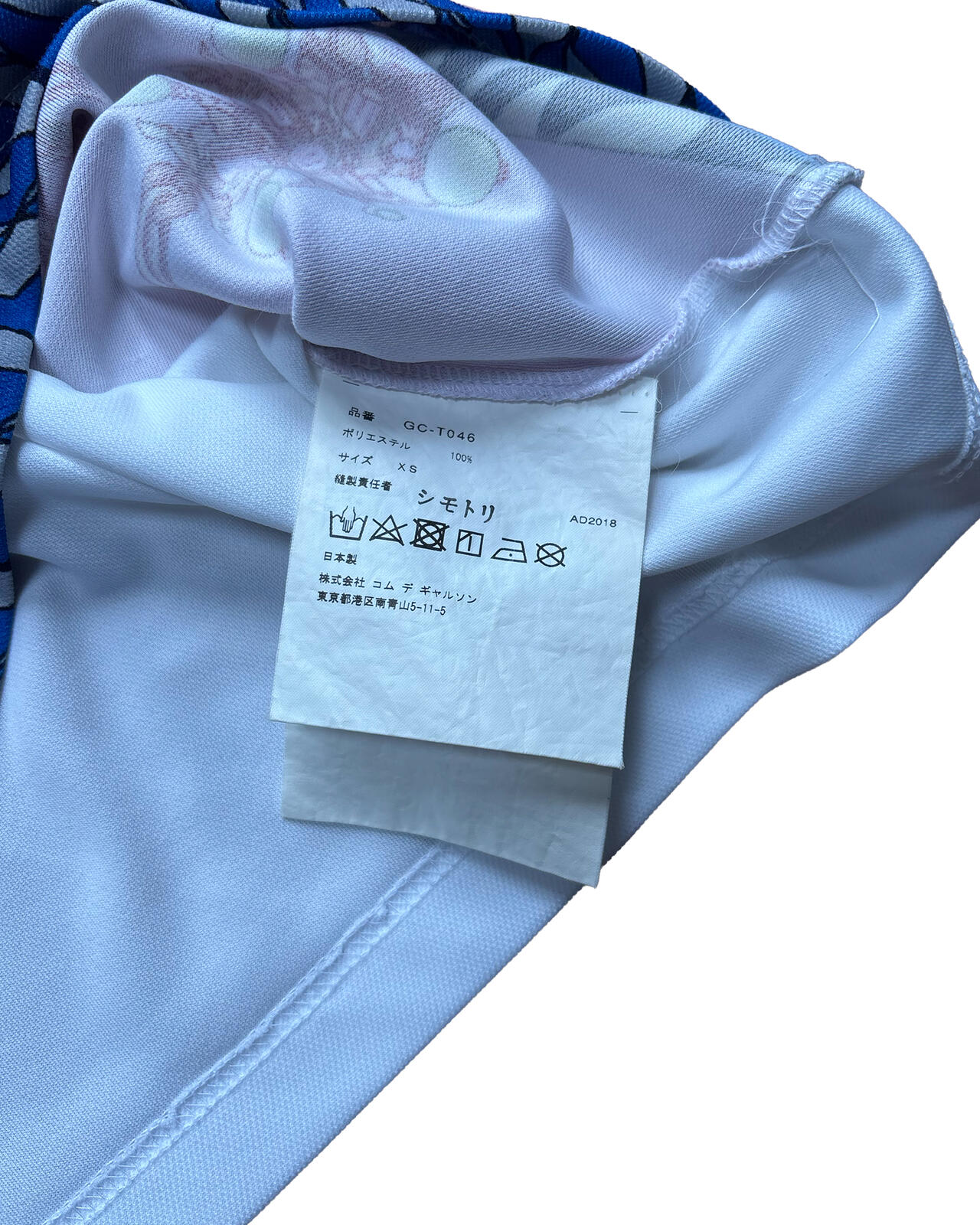 Comme des Garçons Scarf Print Tee XS