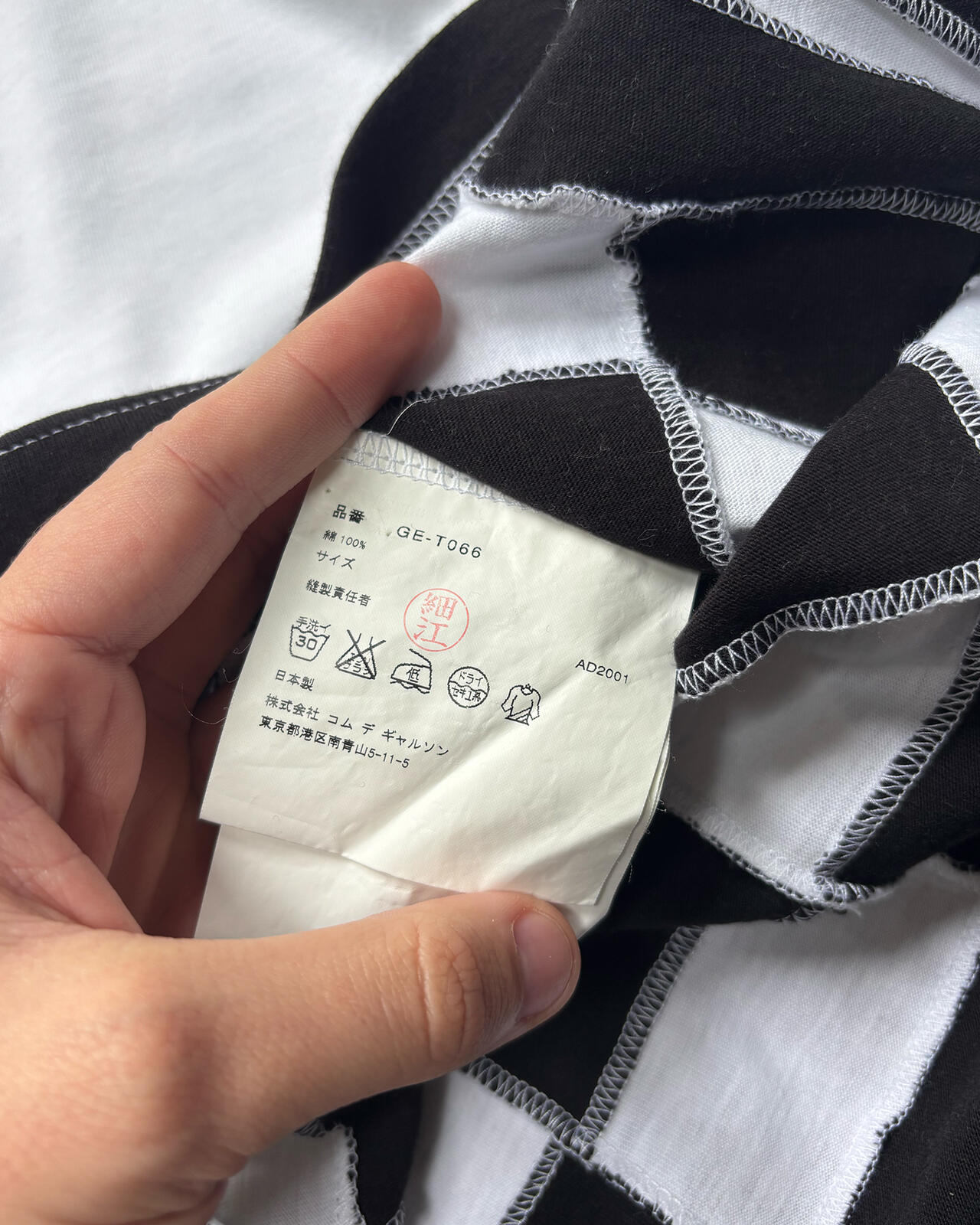Comme des Garçons Check Panel LS Tee S